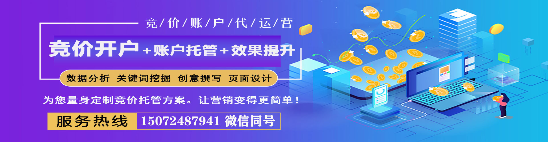 鼎湖如何做sem