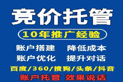 信息流广告运营公司成功案例分享
